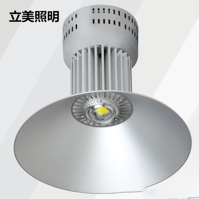 led工矿灯厂房灯500w