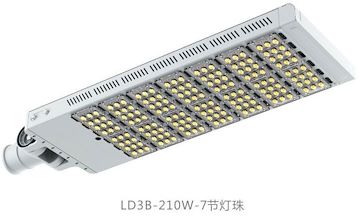 固安LED路灯灯头210W